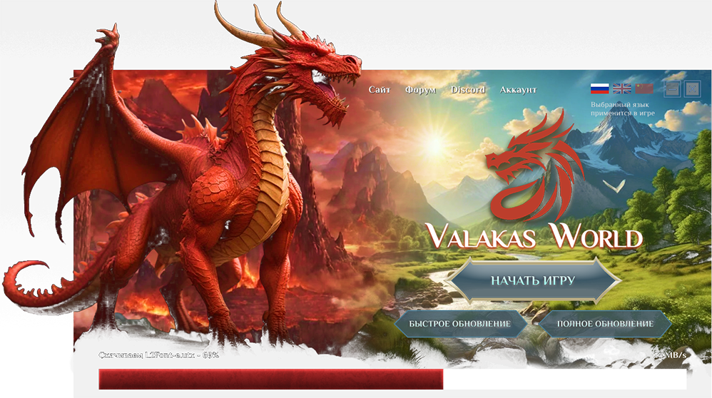 launcher